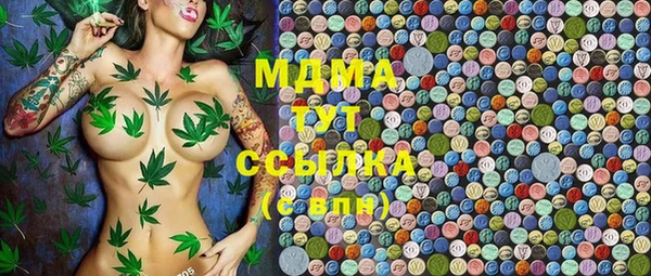 MDMA Бугульма